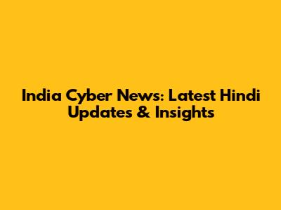 India Cyber News: Latest Hindi Updates & Insights