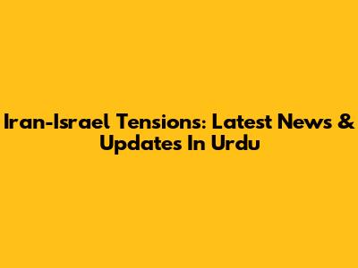 Iran-Israel Tensions: Latest News & Updates In Urdu