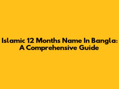 Islamic 12 Months Name In Bangla: A Comprehensive Guide