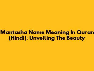Mantasha Name Meaning In Quran (Hindi): Unveiling The Beauty